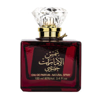 Set Shams Al Emarat Khususi, Ard Al Zaafaran, Femei, Apa de Parfum - 100ml + Deo - 50ml 1