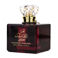 Set Shams Al Emarat Khususi, Ard Al Zaafaran, Femei, Apa de Parfum - 100ml + Deo - 50ml 2