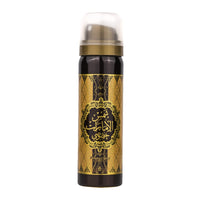 Set Shams Al Emarat Khususi, Ard Al Zaafaran, Femei, Apa de Parfum - 100ml + Deo - 50ml 3