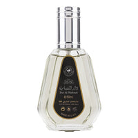Apa de Parfum Dar Al Shabaab, Ard Al Zaafaran, Barbati - 50ml 1